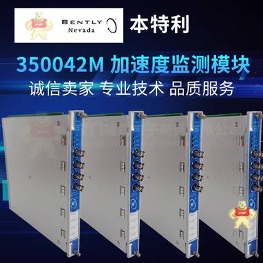 350042M 現(xiàn)貨庫存 