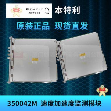 350042M 現(xiàn)貨庫存 