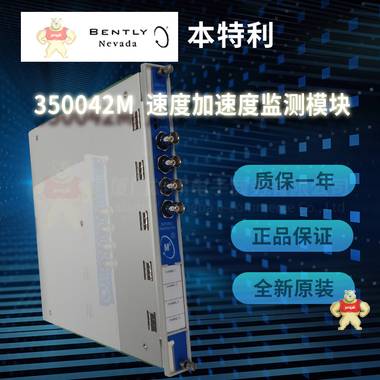 350042M 現(xiàn)貨庫存 