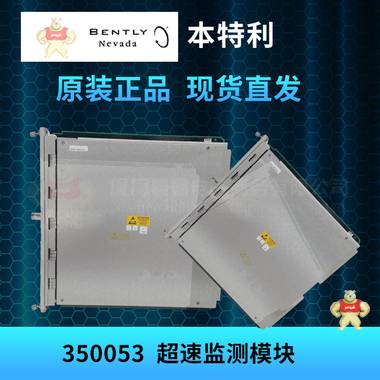 350053 現(xiàn)貨庫(kù)存 