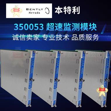 350053 現(xiàn)貨庫(kù)存 