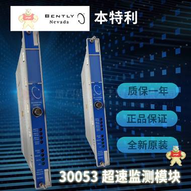 350053 現(xiàn)貨庫(kù)存 