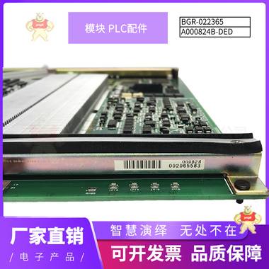 BGR-022365 A000824B-DED   現(xiàn)貨庫存 