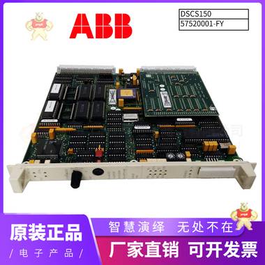 DSCS150 57520001-FY   現(xiàn)貨庫存 