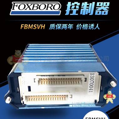 FBMSVH現(xiàn)貨庫存 