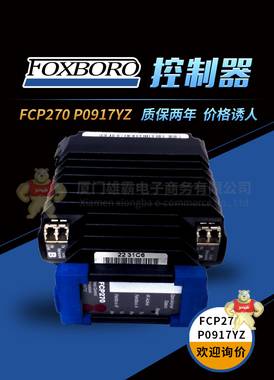 FCP270 P0917YZ 现货库存 