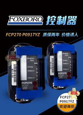 FCP270 P0917YZ 现货库存 