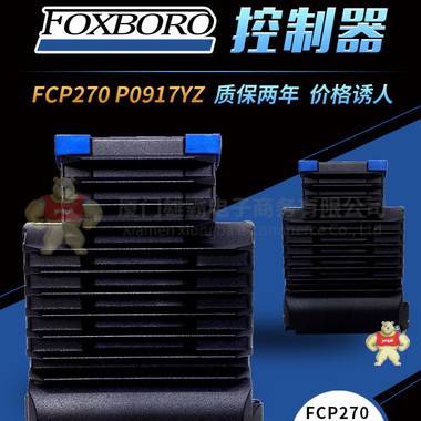 FCP270 P0917YZ 现货库存 