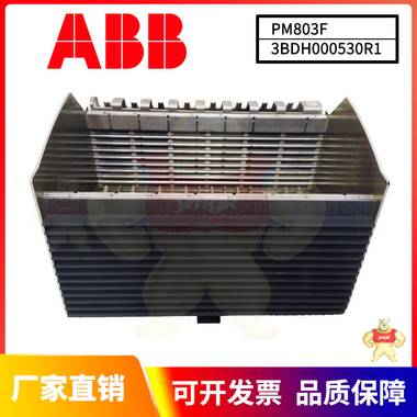 PM803F 3BDH000530R1 現(xiàn)貨庫存 
