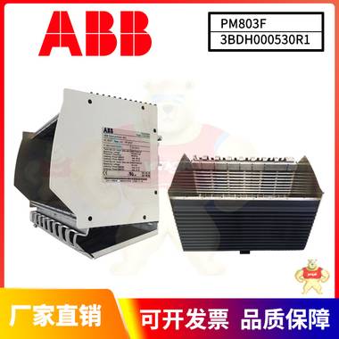PM803F 3BDH000530R1 現(xiàn)貨庫存 