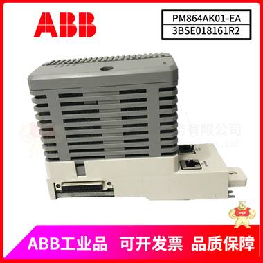PM864AK01-eA 3BSE018161R2現(xiàn)貨庫存 