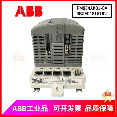 PM864AK01-eA 3BSE018161R2現(xiàn)貨庫存 