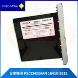 PSCCM22AAN 16418-5312  現(xiàn)貨庫存