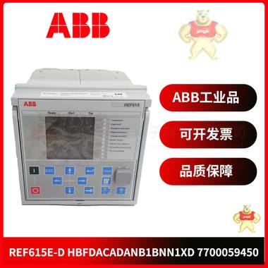 REF615E-D HBFDACADANB1BNN1XD 7700059450  现货库存 