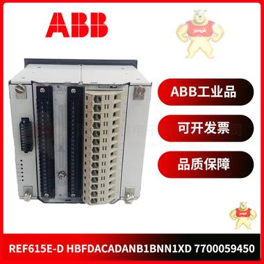 REF615E-D HBFDACADANB1BNN1XD 7700059450  现货库存 