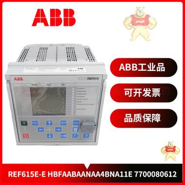 REF615E-E HBFAABAANAA4BNA11E 7700080612   现货库存 