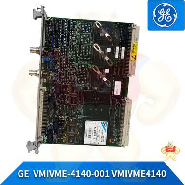 VMIVME-4140-001 VMIVME4140   現(xiàn)貨庫存 