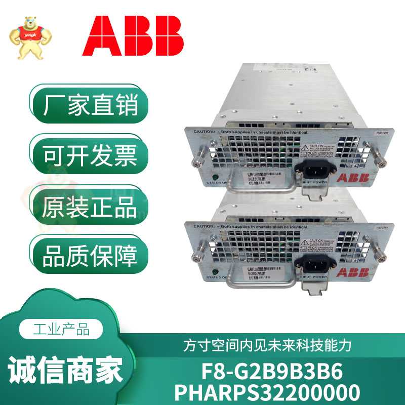 PHARPS32200000 F8-G2B9B3B6 现货库存
