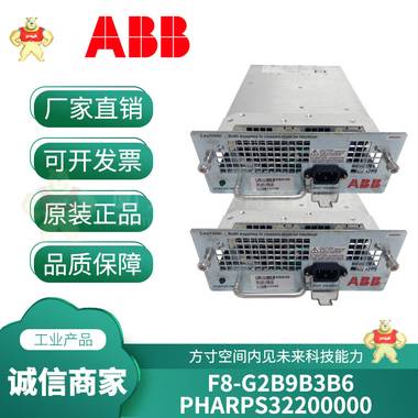 PHARPS32200000 F8-G2B9B3B6 現(xiàn)貨庫存 