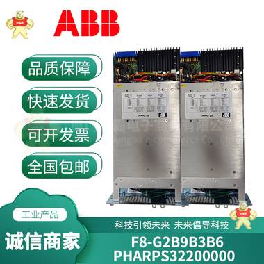 PHARPS32200000 F8-G2B9B3B6 現(xiàn)貨庫存 