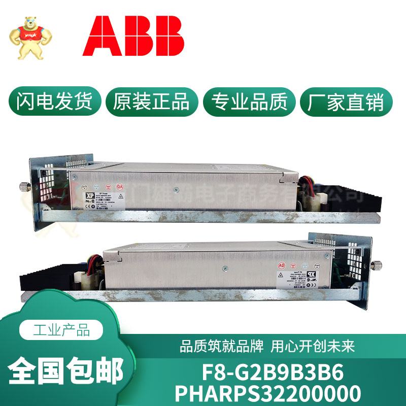 PHARPS32200000 F8-G2B9B3B6 现货库存