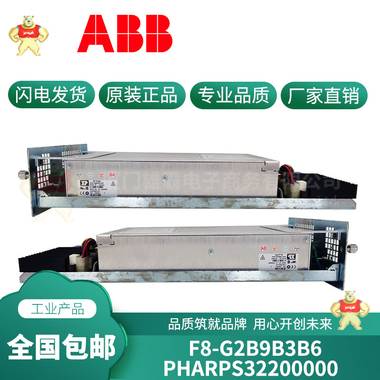 PHARPS32200000 F8-G2B9B3B6 現(xiàn)貨庫存 