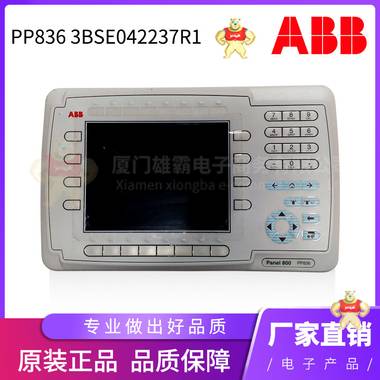 PP836 3BSE042237R1  现货库存 