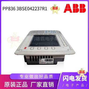PP836 3BSE042237R1  现货库存 