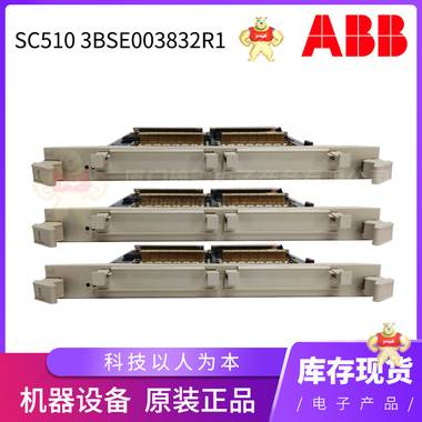 SC510 3BSE003832R1 现货库存 