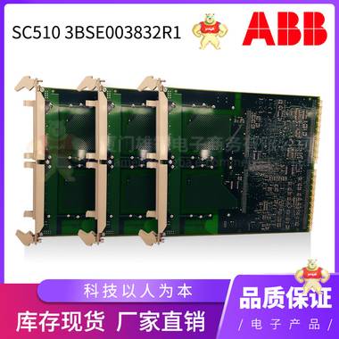 SC510 3BSE003832R1 现货库存 