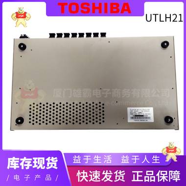 UTLH21 现货库存 