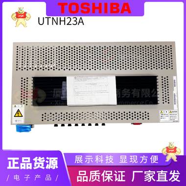 UTNH23A  现货库存 