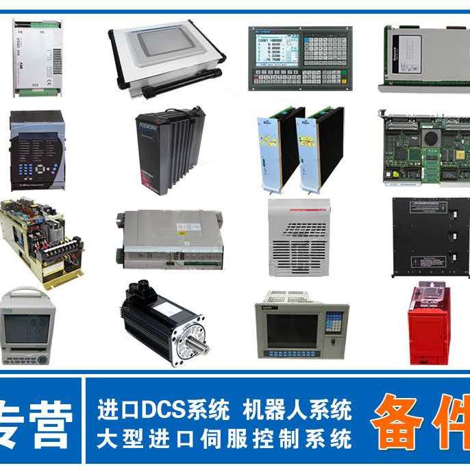 ELAU Elau MC-4, MC-4/11/22/400 数字量扩展模块