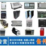 ELAU Elau MC-4, MC-4/11/22/400 数字量扩展模块