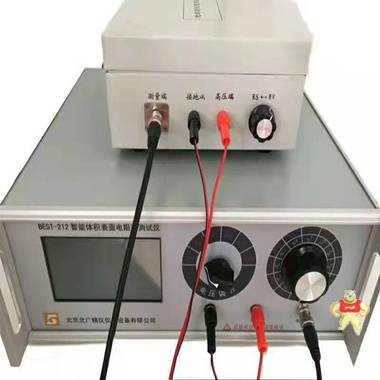 zc36高阻计 体积表面电阻率测试仪 体积电阻率测试仪,表面电阻率测试仪,电阻率直接测试仪,直流绝缘电阻测试仪,橡胶绝缘电阻测试仪