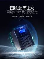 沃帝威克UPS电源/高频在线式SC7100系列/SC10KS长延时主机