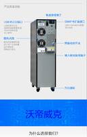 沃帝威克UPS电源/高频在线式SC7100系列/SC10KS长延时主机