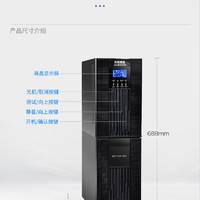 沃帝威克UPS电源/SC1KL高频在线式