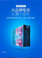 沃帝威克UPS电源/SC1KL高频在线式