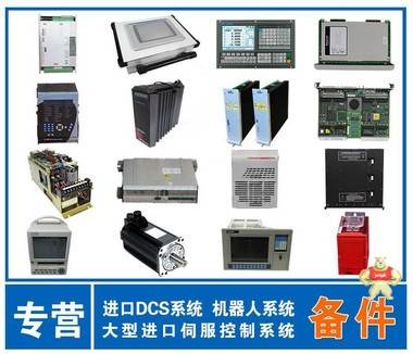 ABB  光纤分配单元 APBU-44CE 进口,现货,备件,全新,原装