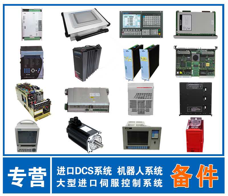 TRICONEX 4328 空端子槽板  8106 网络通信模件（NCM） 4328 进口,全新,模块,现货,正品