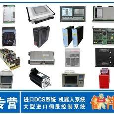 TRICONEX 4328  8106 NCM 4328