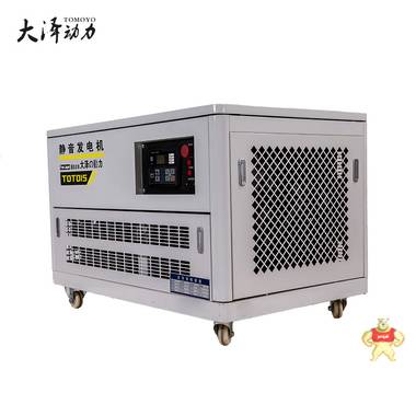 户外施工15千瓦静音汽油发电机移动方便 大泽动力,静音汽油发电机,汽油发电机