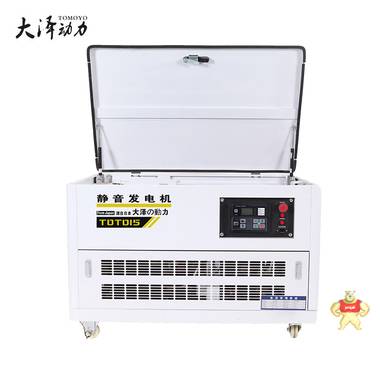 户外施工15千瓦静音汽油发电机移动方便 大泽动力,静音汽油发电机,汽油发电机