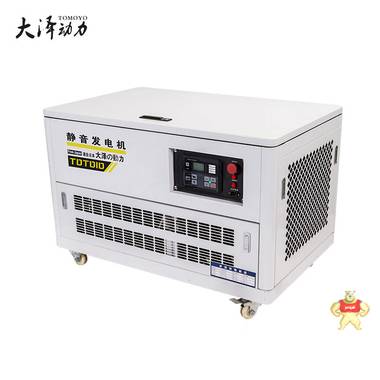 户外施工15千瓦静音汽油发电机移动方便 大泽动力,静音汽油发电机,汽油发电机