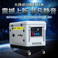 规格功率8千瓦静音汽油发电机报价