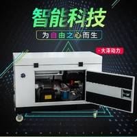 规格功率8千瓦静音汽油发电机报价
