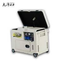 APP启动3千瓦静音汽油发电机大泽动力