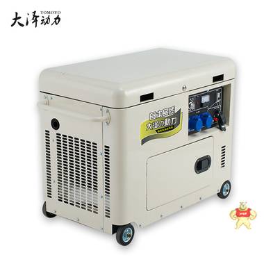 移动带轮子5千瓦静音汽油发电机使用说明 静音汽油发电机,汽油发电机,大泽动力
