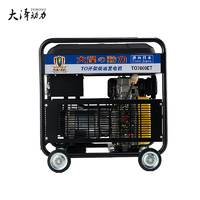 户外施工小型8kw柴油发电机价格一览表